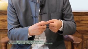 Здоровье на кончиках пальцев. Традиционная Китайская Медицина. От PADarte