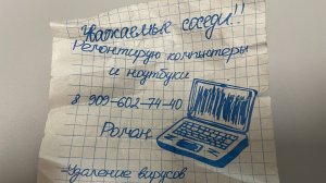 Смотрим про скам сервис