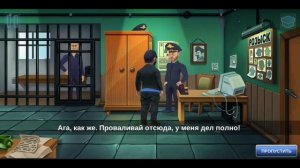 Бородач 1 серия