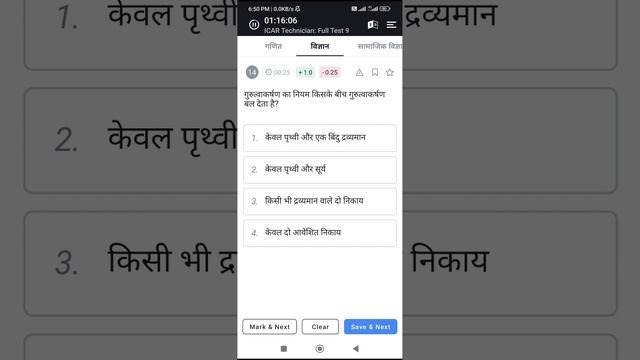 ICAR IARI TECHNICIAN (T -1) 2023 RE - EXAM OFFICIAL PAPER  ऐसा ही आयेगा पेपर  ?? BY VISHNU SIR