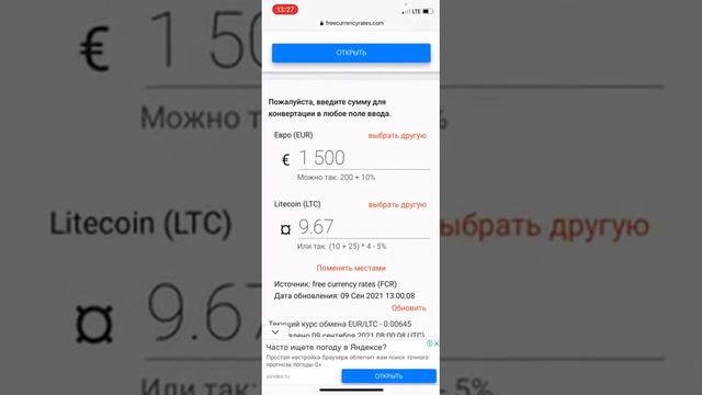 КАК БЫСТРО И ПРАВИЛЬНО ОПЛАТИТЬ ХАБ смотреть онлайн