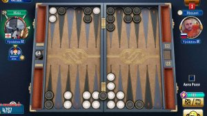 Нарды, короткие нарды онлайн чемпионат