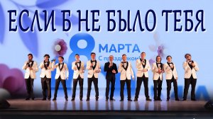 Поздравление с 8 Марта от студентов и преподавателей УГНТУ