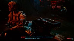Cyberpunk 2077 Ройс и Дум Дум