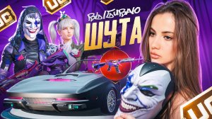 40.000 UC на ШУТА в PUBG MOBILE! ВЫБИЛА И ПРОКАЧАЛА М416 ШУТ! ЯЩИК "ГОДОВЩИНА" СЫПЛЕТ ПУШКАМИ