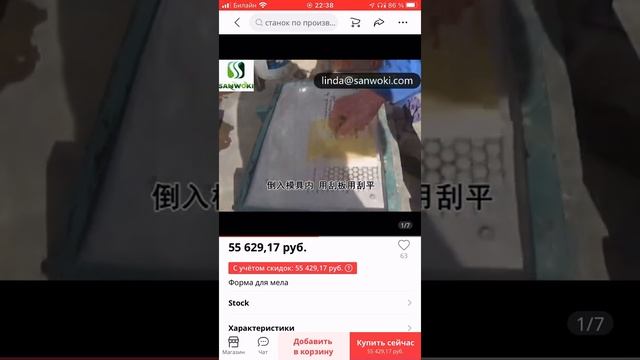 Алиэкспресс/Aliexpress заботится обо мне, как мать родная!!!Преисполнена благодарности! Посмеёмся?🤣