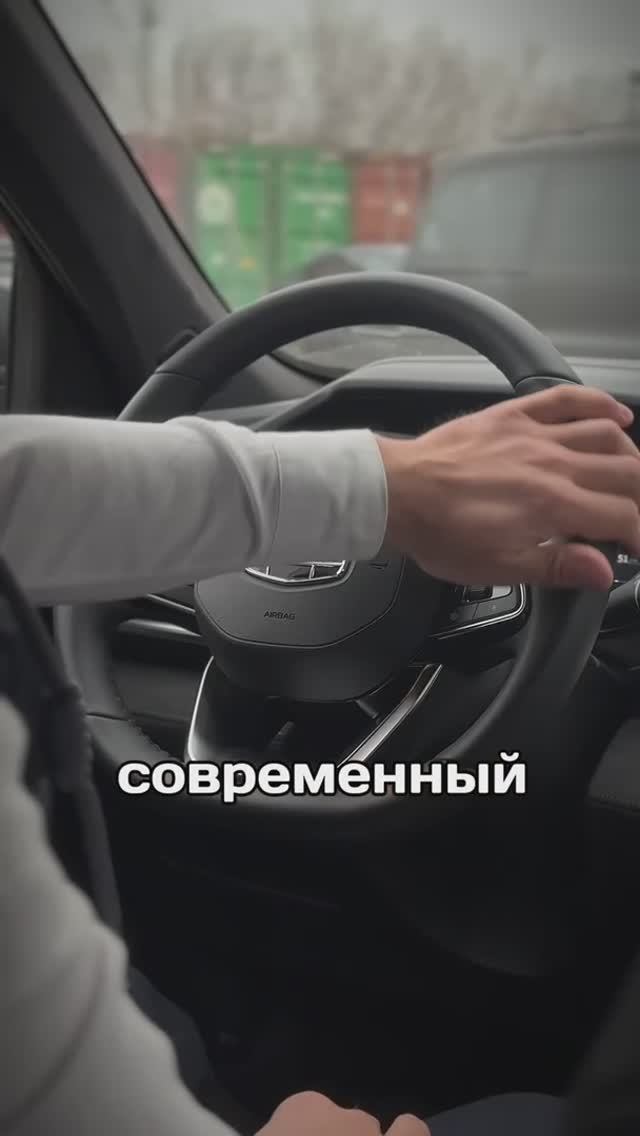 Geely Monjaro: что скрывает "Автомобиль года"?