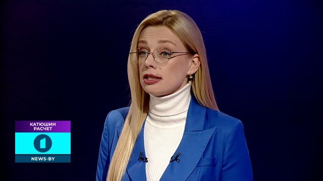 Ожидание / Реальность. Небылицы о Беларуси и как Запад запугивает туристов? Катюшин расчет