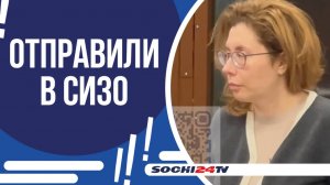 СТОЛИЧНЫЙ СУД  ВЗЯЛ ПОД СТРАЖУ ЯНИНУ КОПАЙГОРОДСКУЮ!