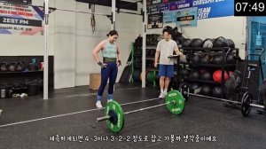 CrossFit Open 24.3 측정!! 바머슬업...싸움일까? (꿀팁, 후기)