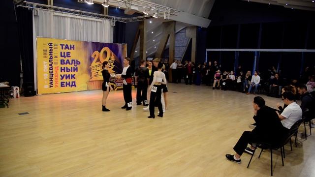 ХАСТЛ, Discofox, Танцевальный weekend 2021, JnJ Main 12 финала, заход 3 смотреть онлайн