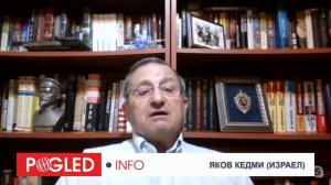 Яков Кедми: Европейцы могут разрушить НАТО своей агрессивной политикой и критикой США