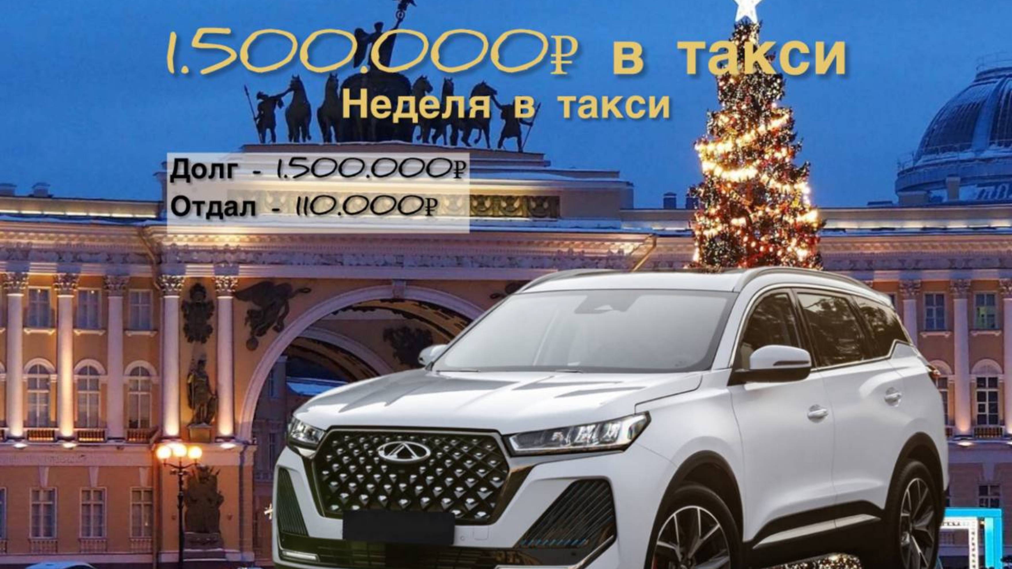 Такси СПБ