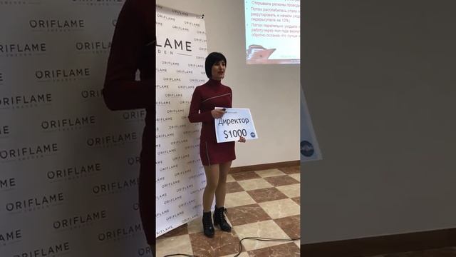 Новый Директор проекта "Энергия Роста" - Светлана Тупик