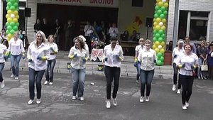 29 мая. Выпускной Сумы ССШ №2. Флешмоб от родителей
