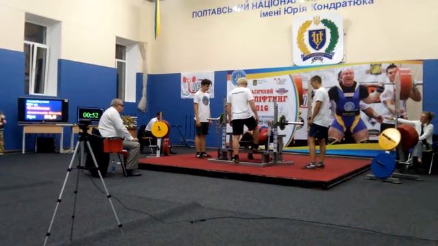 Олейник Анастасия 15лет