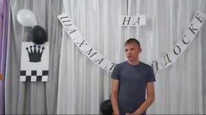 Фестиваль "На шахматной доске".