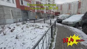 Продажа 1-комнатной квартиры в городе Королев