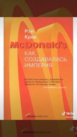 ЗаЧитай. 3 книги для предпринимателя.