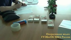 Задержание чиновников МОЭСК, подозреваемых во взятничестве