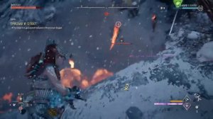 Horizon forbidden west // Лагерь Текотте //Кульрут // Забираем Эфир // часть  11