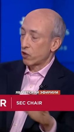 Разбор. Спотовые Ethereum-ETF могут быть одобрены этим летом! #ethereum #etf 2025