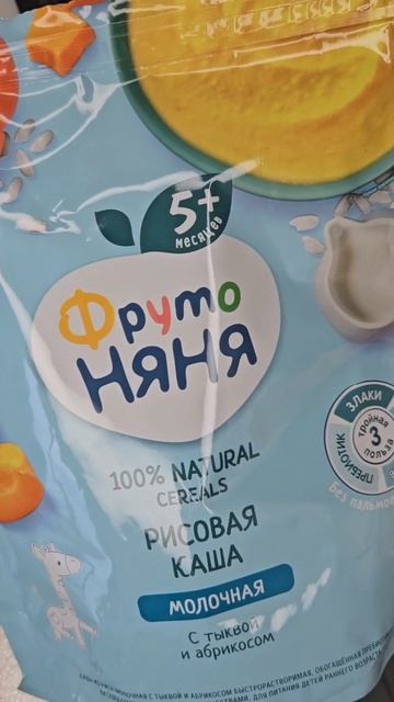 #детскоепитание #мамочкивдекрете #блогинг #буднимамы #материнство #декрет #беременность