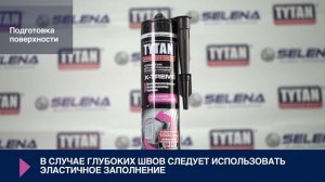 Герметик для экстренного ремонта Кровли X-treme Tytan Professional — Инструкция по применению