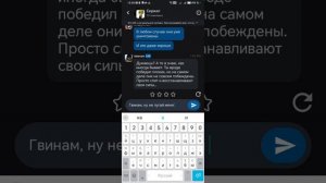 Зомби вирус во фнаф-Сериал серия 1: знакомство Криса и Юн Гвинама