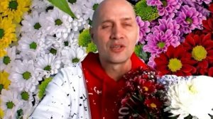 Поздравляю с 8 марта