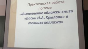 Профпробы_Дизайн_Литература