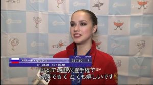 Alina Zagitova World Champ 2019 FS Interview F