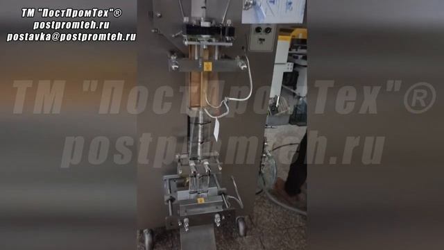 Вертикальная упаковочная машина для упаковки жидких продуктов смотреть онлайн