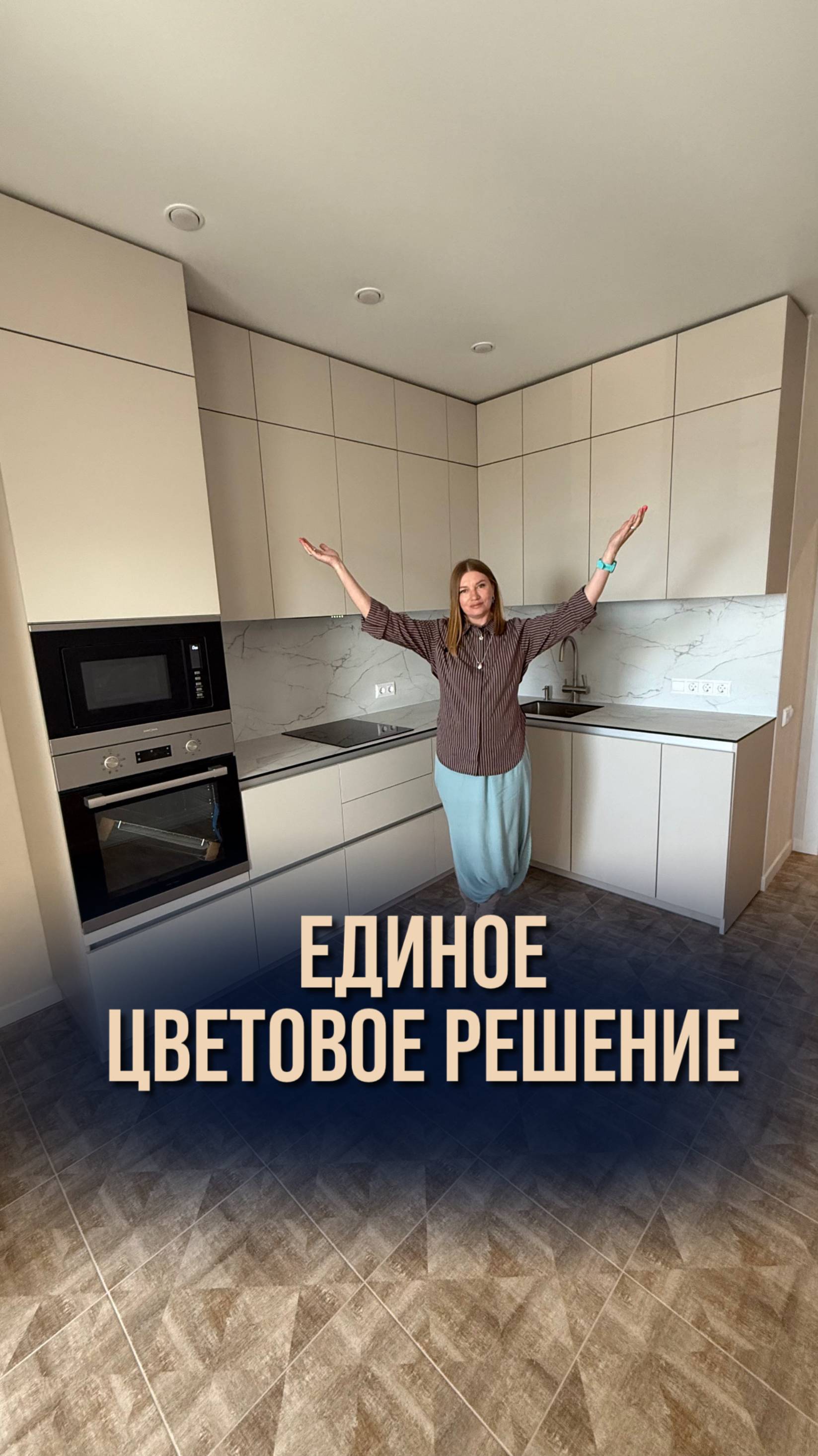 Дизайн мебели в квартире | НЕОГАРД - производство мебели под ключ #дизайнинтерьера #мебельподключ