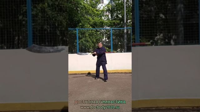 Упражнения со спортивной алебардой ПуДао (4)