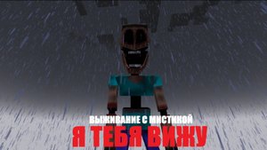 Выживание С МИСТИКОЙ На ОДНОМ БЛОКЕ