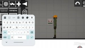 вперёд в прошлое