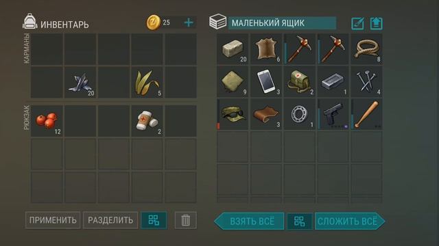 зачищаем мотель