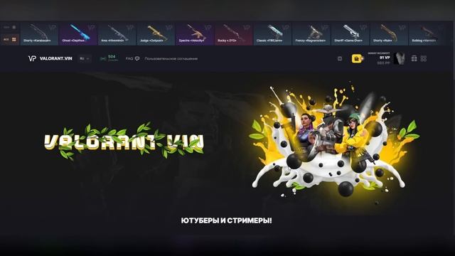 ПРОВЕРКА СКИЛЛОВ CLOVE НОВОГО АГЕНТА В ВАЛОРАНТ! ОБЗОР АГЕНТА КЛОВ ВАЛОРАНТ ОБНОВЛЕНИЕ ВАЛОРАНТ