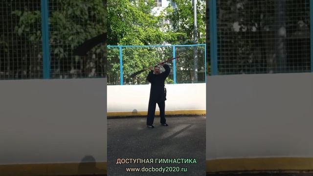 Упражнения со спортивной алебардой ПуДао (12)