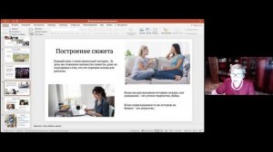 Как написать рассказ