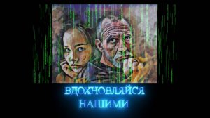 Вдохновляйся нашими. ПУТЕШЕСТВЕННИК И КРАЕВЕД-АМАТОР АМИР ХАСАНБЕК. 08.03.2025