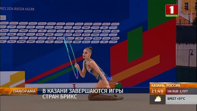 В Казани завершаются Игры стран БРИКС. Кто лидирует в медальном зачете? Панорама