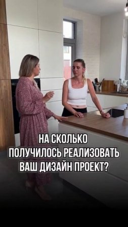 Огромная кухня в коттедже. Отзыв клиента после реализации проекта  Полное видео  @mosmebel