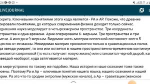 Откуда Взялось Слово Россия...