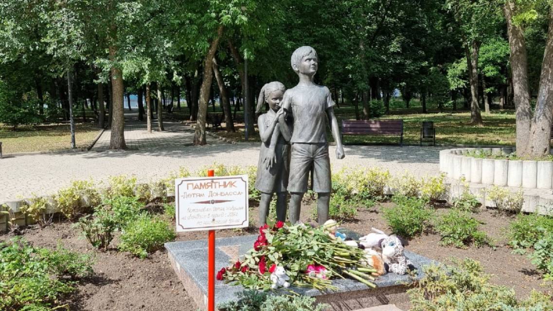 Детям Донбасса посвящается. смотреть онлайн