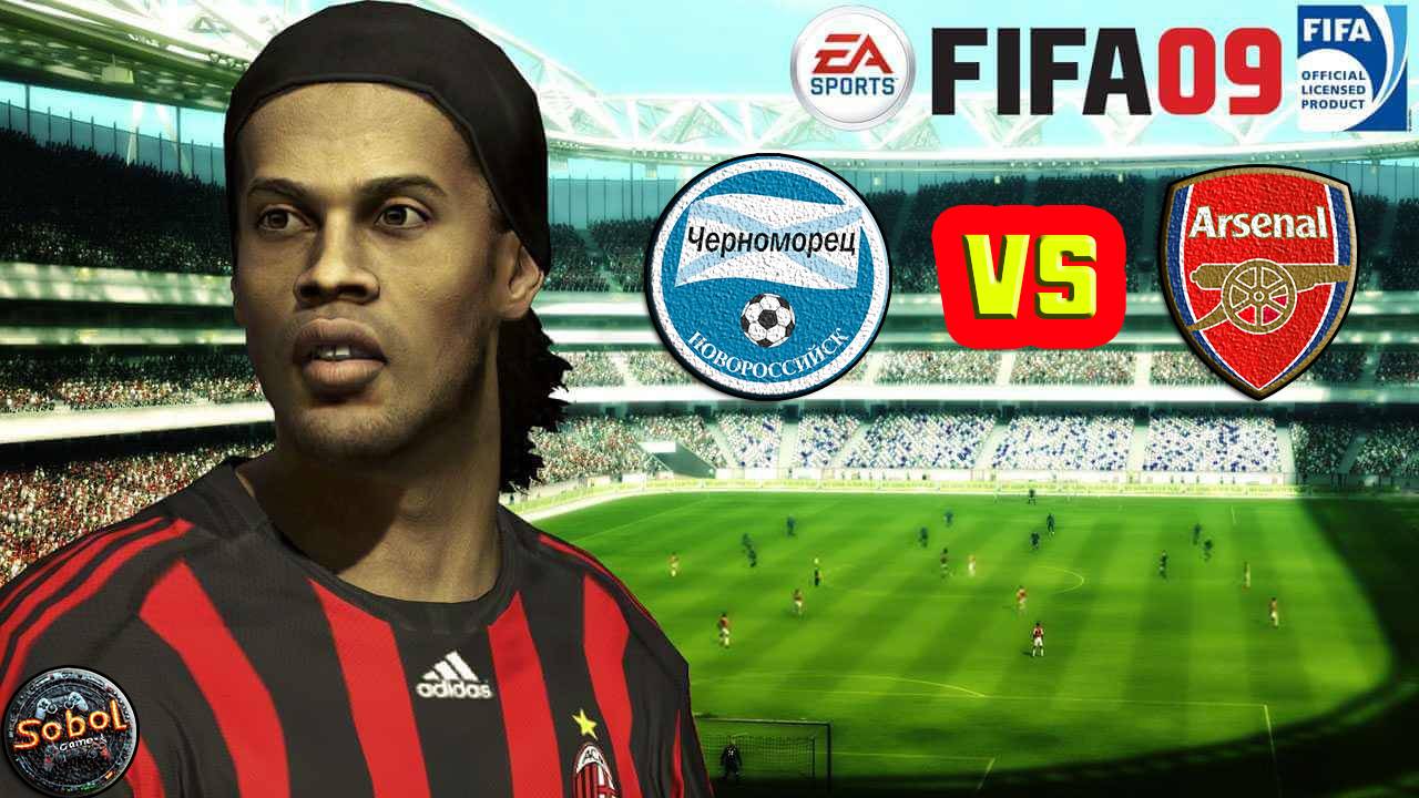 Матч ФК Черноморец - Арсенал (FIFA 09)