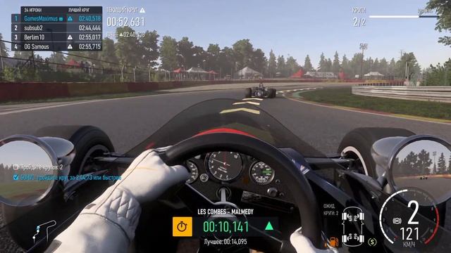 Forza Motorsport 2023 ➤ Ретро формула (Lotus 1965 года) смотреть онлайн