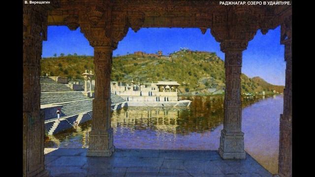 Художник Верещагин Василий смотреть онлайн