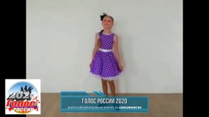 Забелина Полина. "Я учу английский" | ГОЛОС РОССИИ